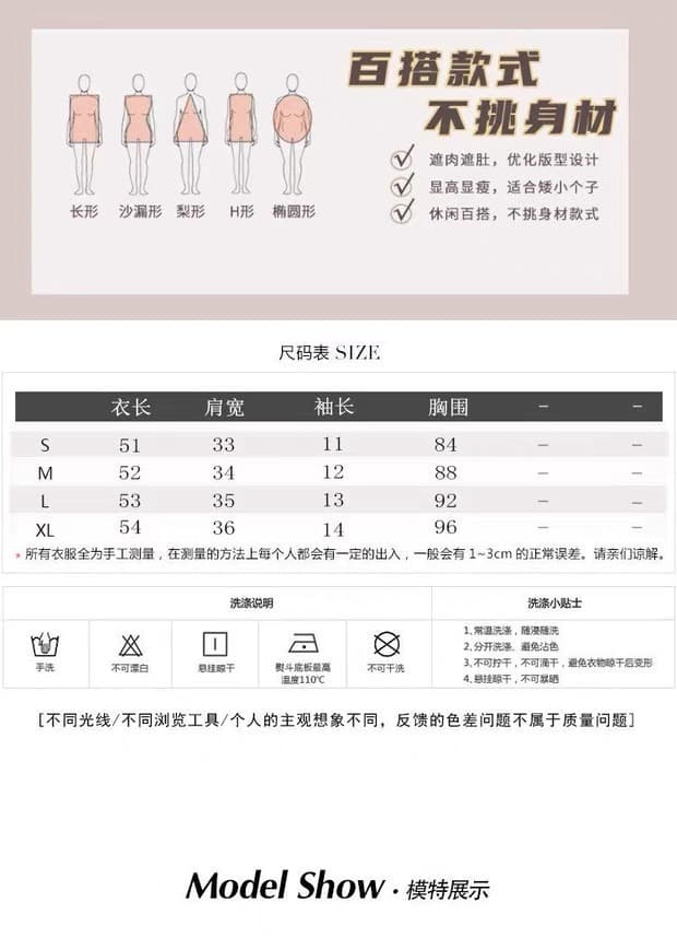 프릴 도트 무늬 쉬폰 작은 셔츠 상세 이미지 1
