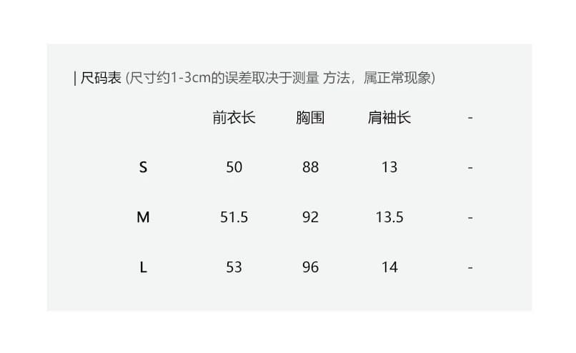 레이스 조각 작은 날다 소매 프릴 셔츠 상세 이미지 1