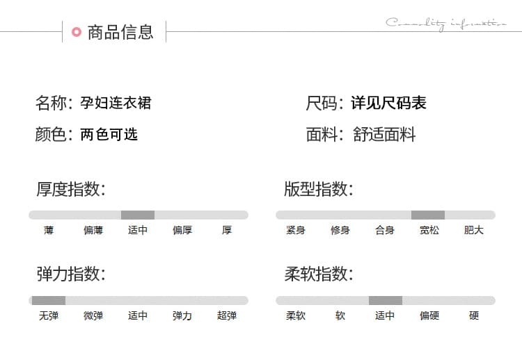 실사 지금 지금 인터넷 유명인 출산 착용 여름 패션 슬립 드레스 자외선 차단 투피스 세트 임산부 점프 슈트 치마 세트 상세 이미지 6