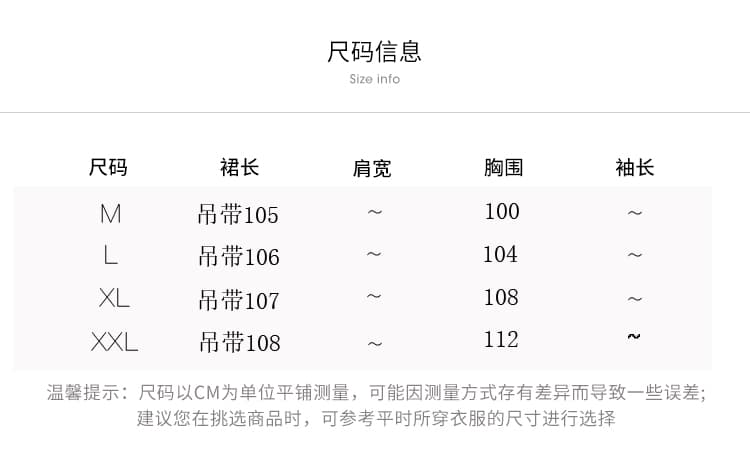 실사 지금 지금 인터넷 유명인 출산 착용 여름 패션 슬립 드레스 자외선 차단 투피스 세트 임산부 점프 슈트 치마 세트 상세 이미지 7
