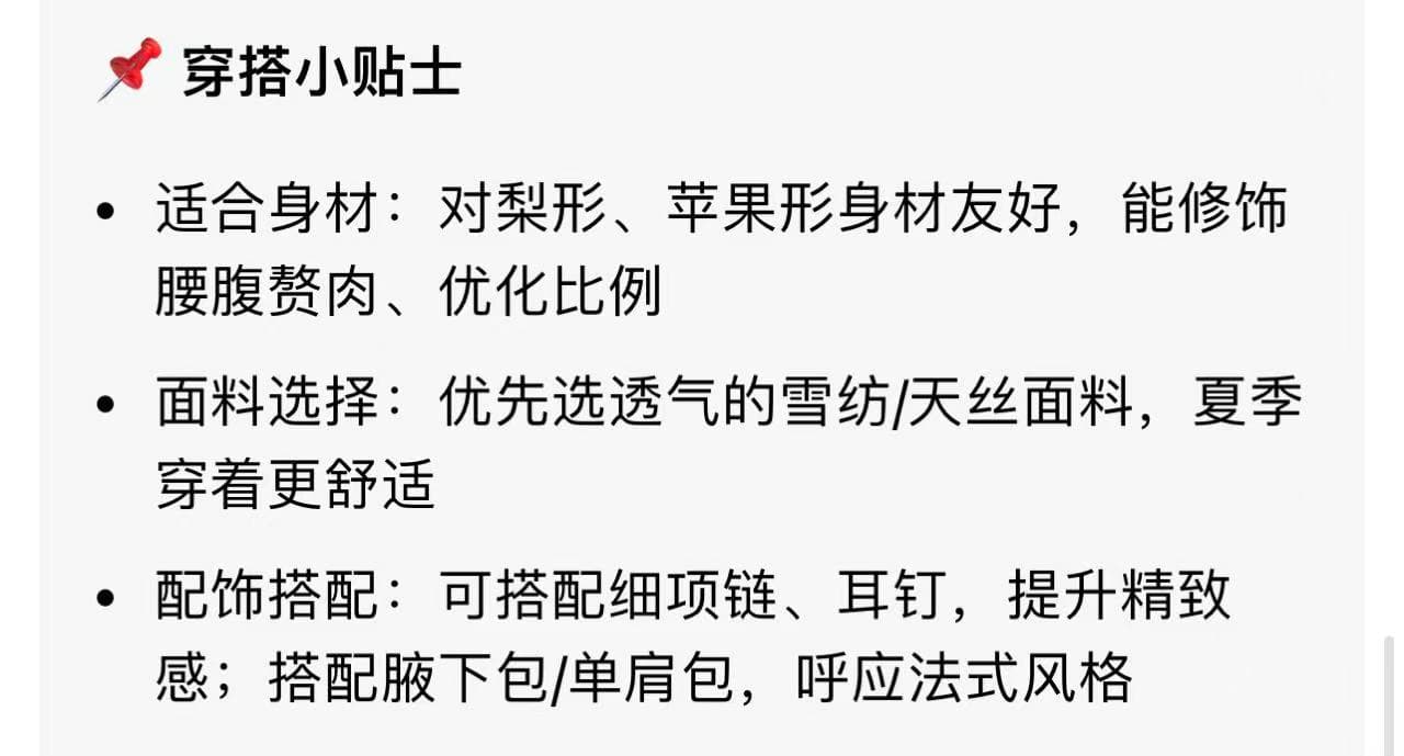 프랑스식 디자인 센스 도트 무늬 반팔 여성 셔츠 2026 년 여름 몸매 가꾸기 광장 칼라 허리 수축 슬림해 보이는 고급 센스 맨위 상세 이미지 3