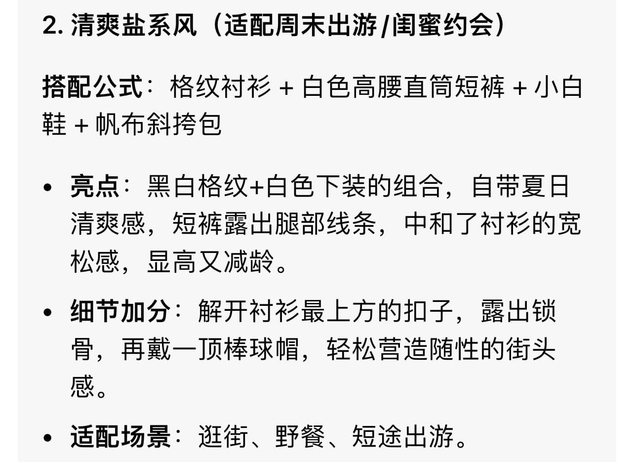 체크무늬 반팔 셔츠 여자 2026 새로운 여름 여성 레이스업 허리 수축 프랑스식 사소한 아름다운 셔츠 맨위 상세 이미지 4