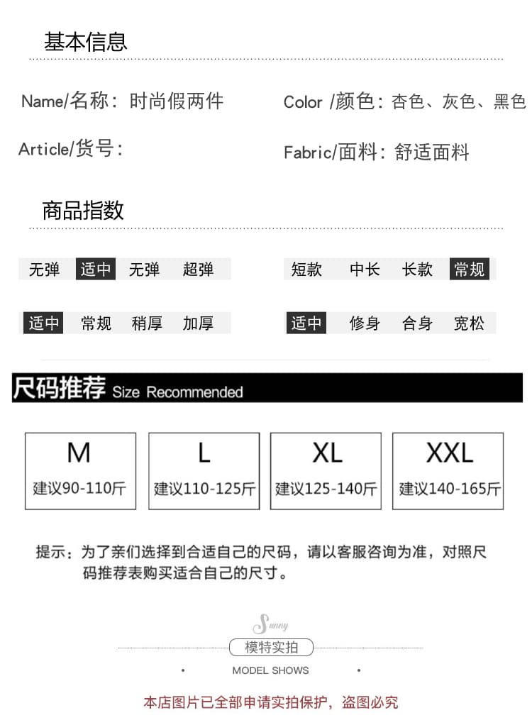 실사 새로운 2026 출산 착용 봄 드레스 루즈핏 맨위 패치워크 디자인 센스 페이크 레이어드 셔츠 다용도 인형 셔츠 상세 이미지 10