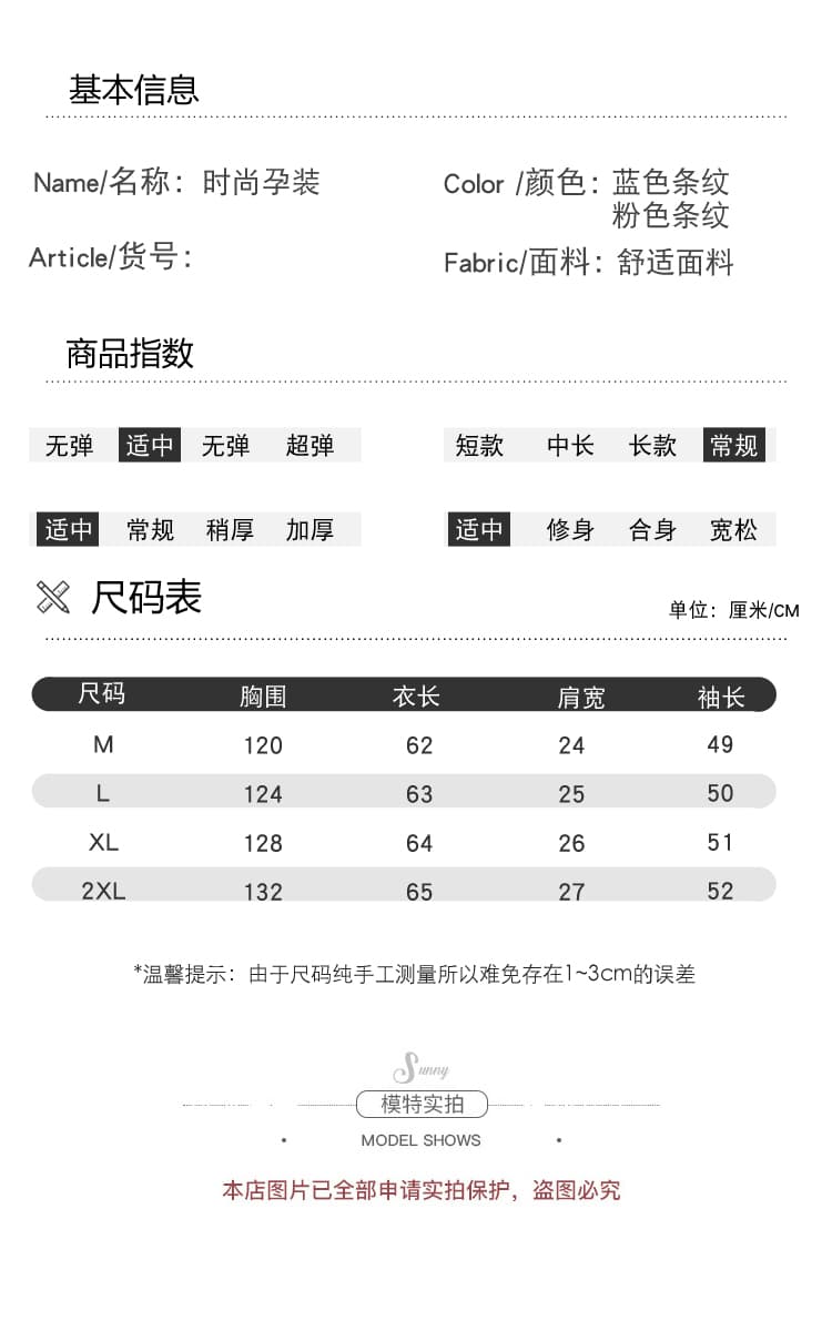 실사 출산 착용 라운드 넥 스트라이프 스웨터 가을 겨울 새로운 느긋한 바람 캐주얼 루즈핏 슬림해 보이는 다용도 풀오버 맨위 상세 이미지 11