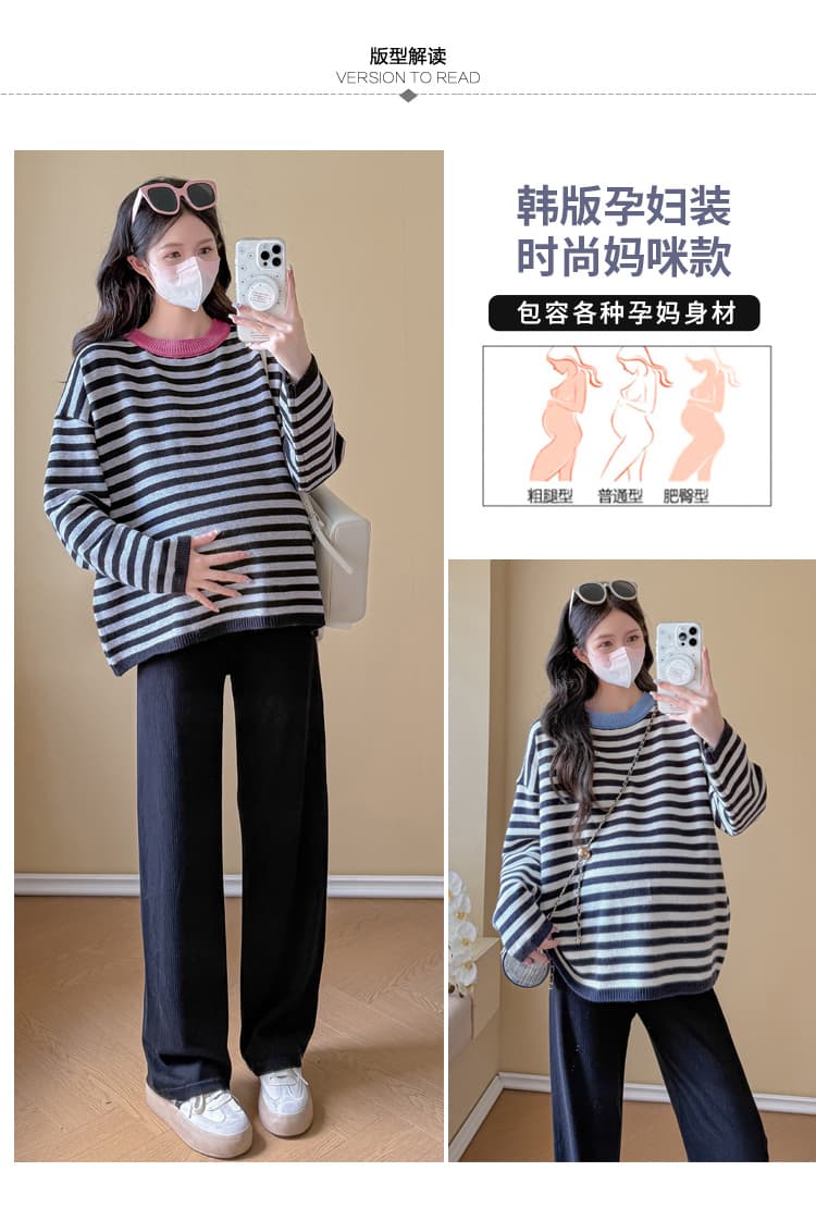 실사 출산 착용 라운드 넥 스트라이프 스웨터 가을 겨울 새로운 느긋한 바람 캐주얼 루즈핏 슬림해 보이는 다용도 풀오버 맨위 상세 이미지 4