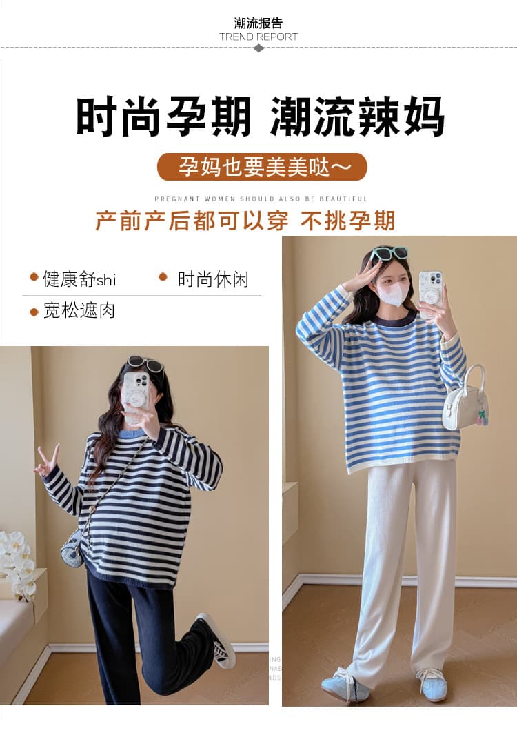 실사 출산 착용 라운드 넥 스트라이프 스웨터 가을 겨울 새로운 느긋한 바람 캐주얼 루즈핏 슬림해 보이는 다용도 풀오버 맨위 상세 이미지 5
