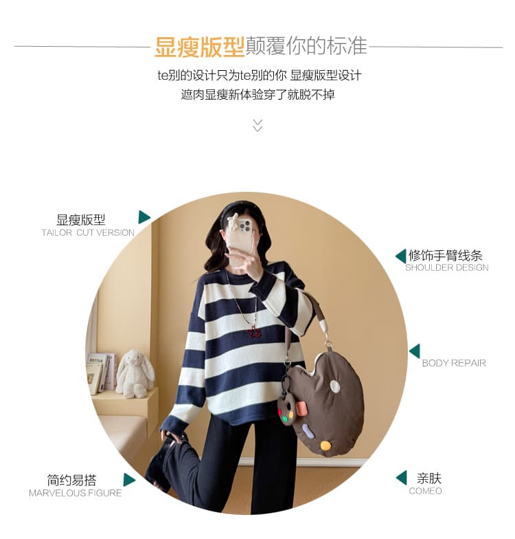 실사 출산 착용 라운드 넥 스트라이프 스웨터 가을 겨울 새로운 느긋한 바람 캐주얼 루즈핏 슬림해 보이는 다용도 풀오버 맨위 상세 이미지 2