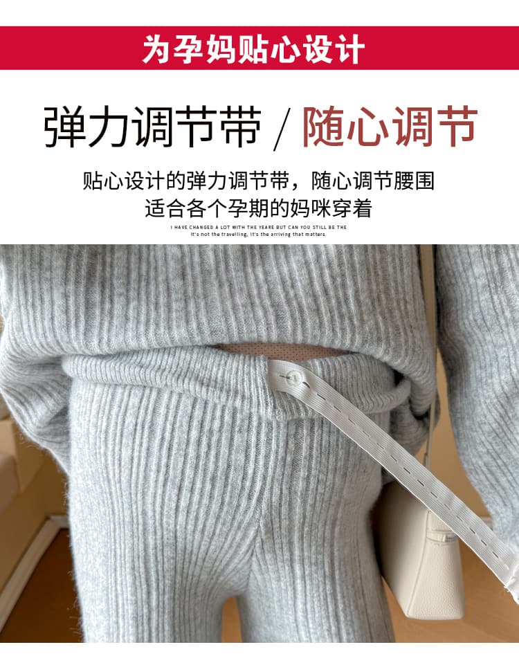 실사 2026 가을 겨울 새로운 임산부 패션 디자인 센스 반 개방 칼라 품격 연령 감소 슬림해 보이는 부드러운 찹쌀 스웨터 세트 상세 이미지 6