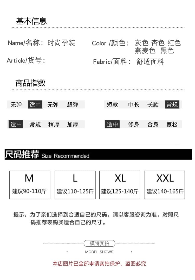 실사 출산 착용 스웨터 가을 겨울 새로운 느긋한 바람 캐주얼 루즈핏 슬림해 보이는 단색 맨위 와이드 레그 팬츠 세트 상세 이미지 11