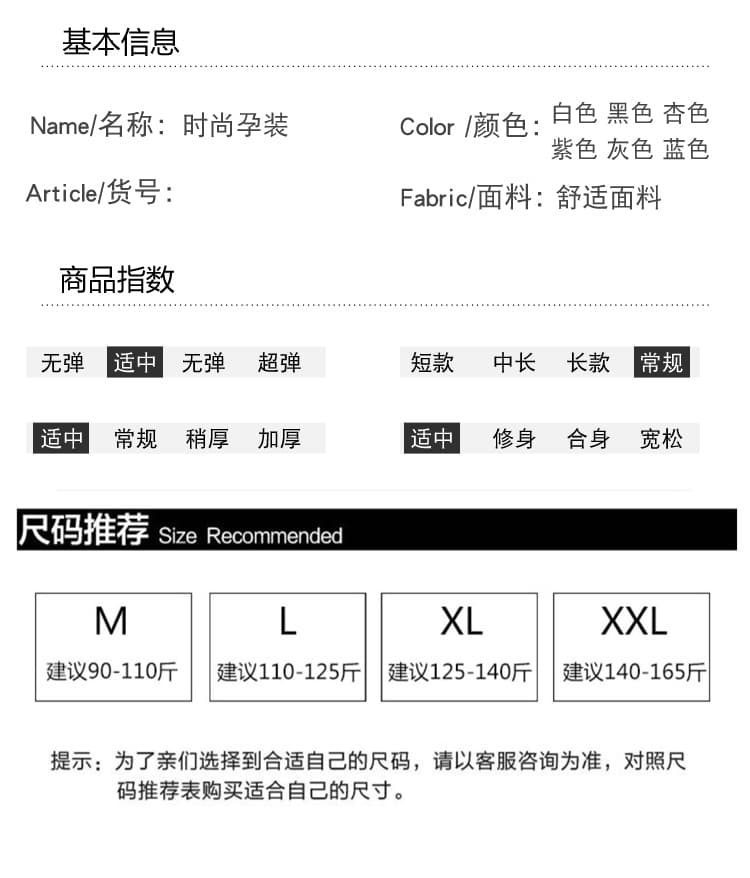 실사 2026 임산부 여름 드레스 패션 새로운 반팔 라운드 넥 얼음 실크 단색 티셔츠 루즈핏 슬림해 보이는 다용도 맨위 상세 이미지 9