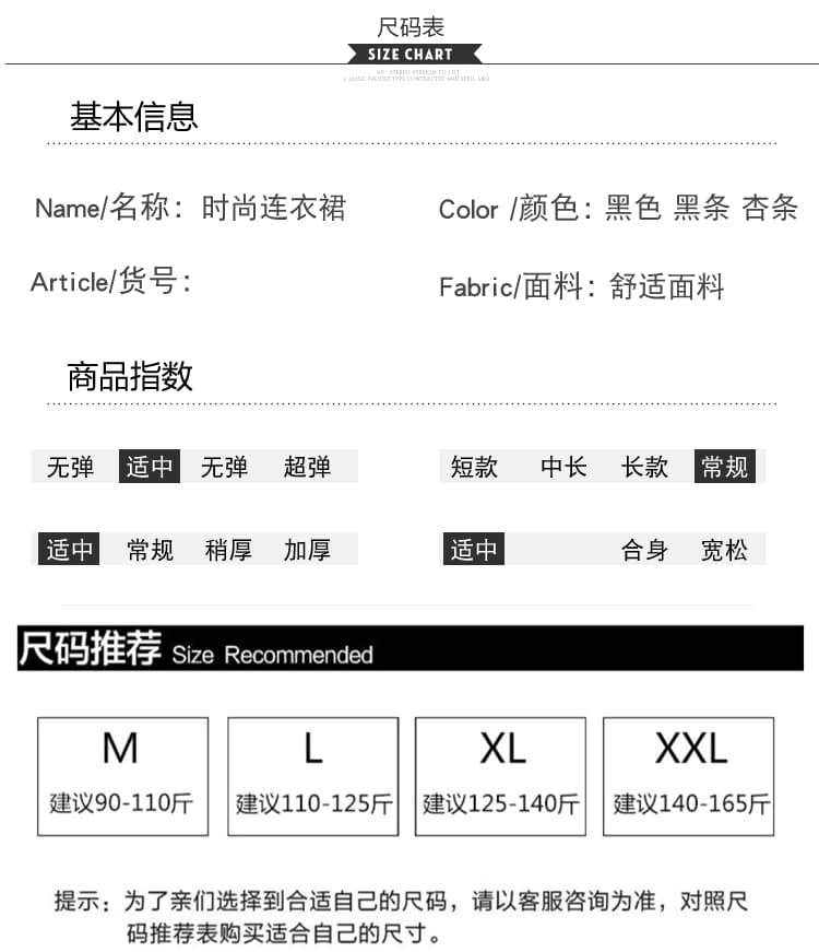 실사 출산 착용 2026 여름 드레스 새로운 스트라이프 빅 사이즈 루즈핏 연령 감소 슬림해 보이는 품격 중간 길이 드레스 상세 이미지 8