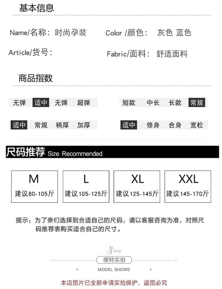 실사 임산부 새로운 세트 루즈핏 배색 디자인 센스 폴로 칼라 니트 스웨터 반팔 여성 슬림해 보이는 다용도 맨위 상세 이미지 10