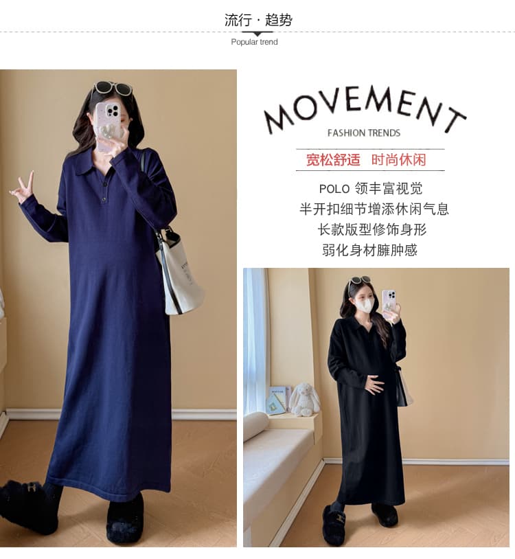 실사 2026 빅 사이즈 가을 겨울 의류 새로운 출산 착용 니트 폴로 칼라 한국 스타일 루즈핏 스트라이프 롱 코트 드레스 상세 이미지 4