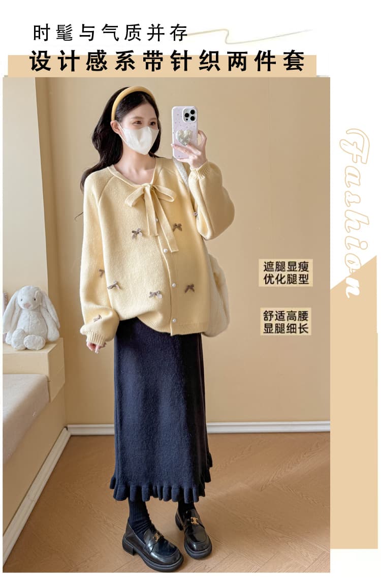 실사 임산부 가을 겨울 패션 루즈핏 슬림해 보이는 달콤함 연령 감소 스웨터 오픈 가디건 다용도 재킷 반신 치마 세트 상세 이미지 1