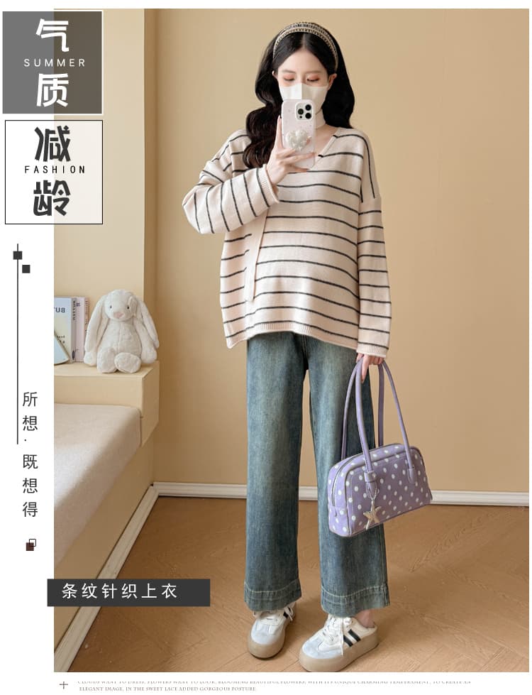 실사 출산 착용 스트라이프 V넥 스웨터 가을 겨울 새로운 느긋한 바람 캐주얼 루즈핏 슬림해 보이는 다용도 풀오버 맨위 상세 이미지 1