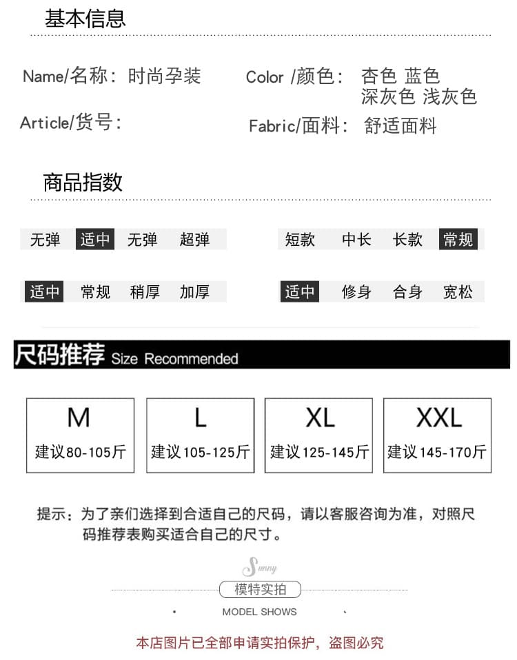 실사 새로운 2026 임산부 가을 겨울 패션 루즈핏 긴팔 연령 감소 스트라이프 맨위 조정 청바지 세트 상세 이미지 9