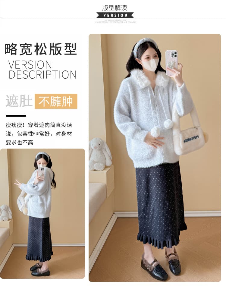 실사 임산부 가을 겨울 패션 슬림해 보이는 연령 감소 스웨터 후드 모피 칼라 카디건 코트 조정 반신 치마 세트 상세 이미지 4