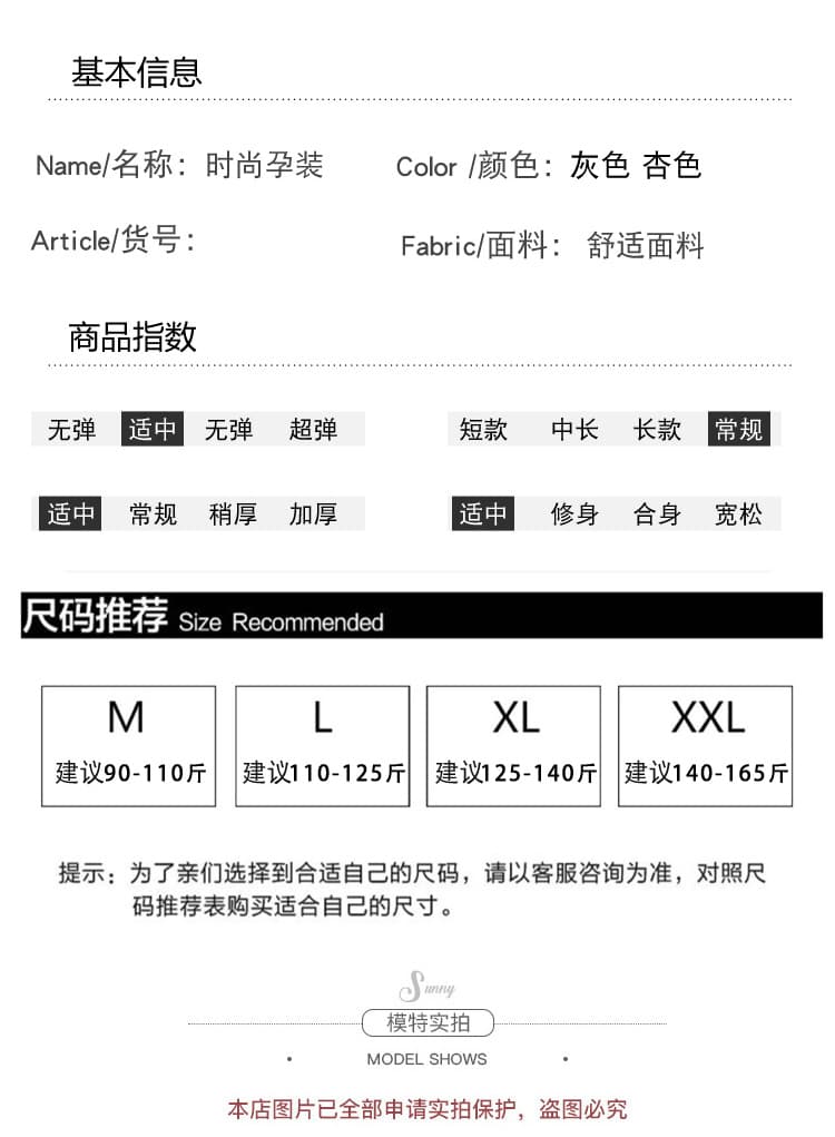실사 임산부 가을 겨울 패션 슬림해 보이는 연령 감소 스웨터 후드 모피 칼라 카디건 코트 조정 반신 치마 세트 상세 이미지 9