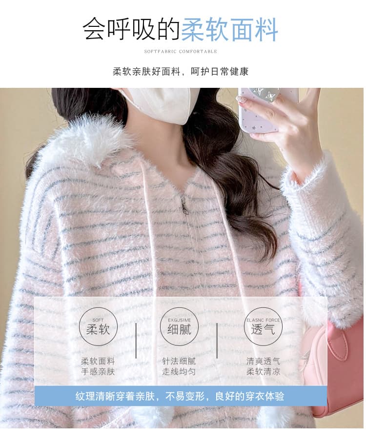 실사 임산부 가을 겨울 패션 연령 감소 스웨터 후드 모피 칼라 카디건 코트 수 있습니다. 조정 반신 치마 세트 상세 이미지 7