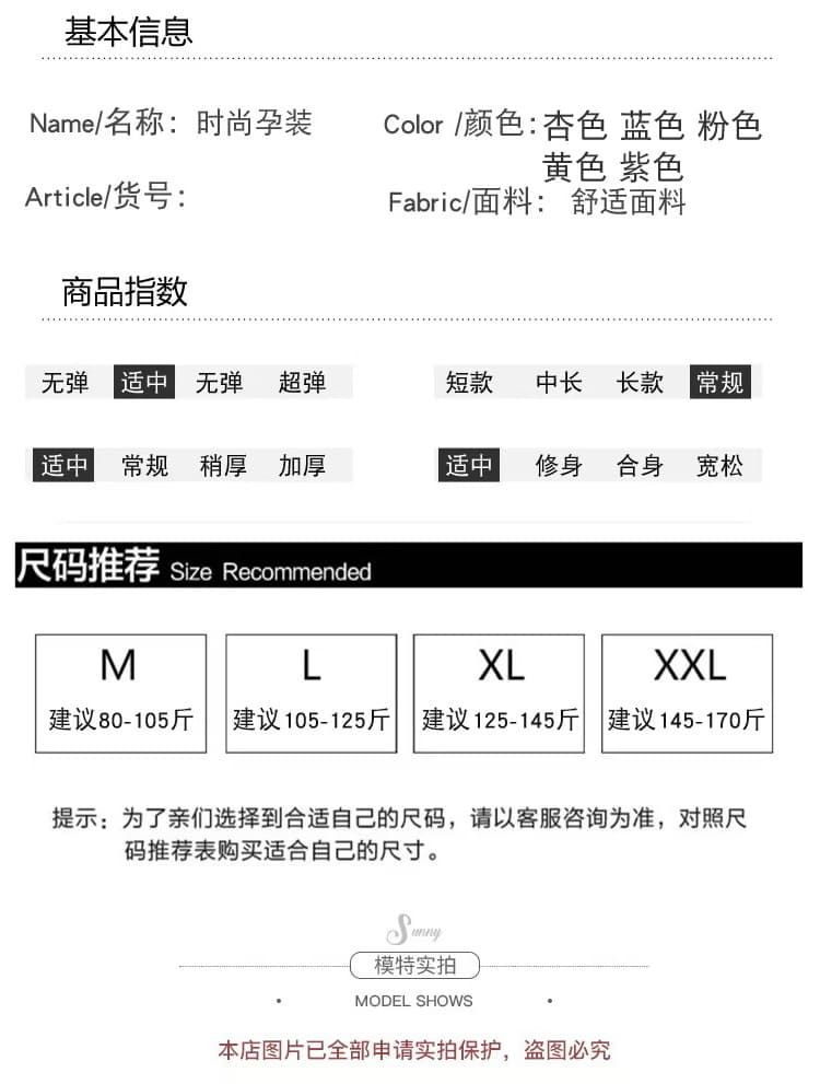 실사 임산부 가을 겨울 패션 연령 감소 스웨터 후드 모피 칼라 카디건 코트 수 있습니다. 조정 반신 치마 세트 상세 이미지 10