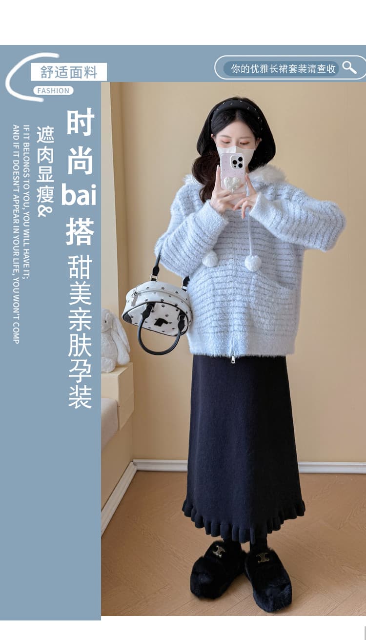 실사 임산부 가을 겨울 패션 연령 감소 스웨터 후드 모피 칼라 카디건 코트 수 있습니다. 조정 반신 치마 세트 상세 이미지 49