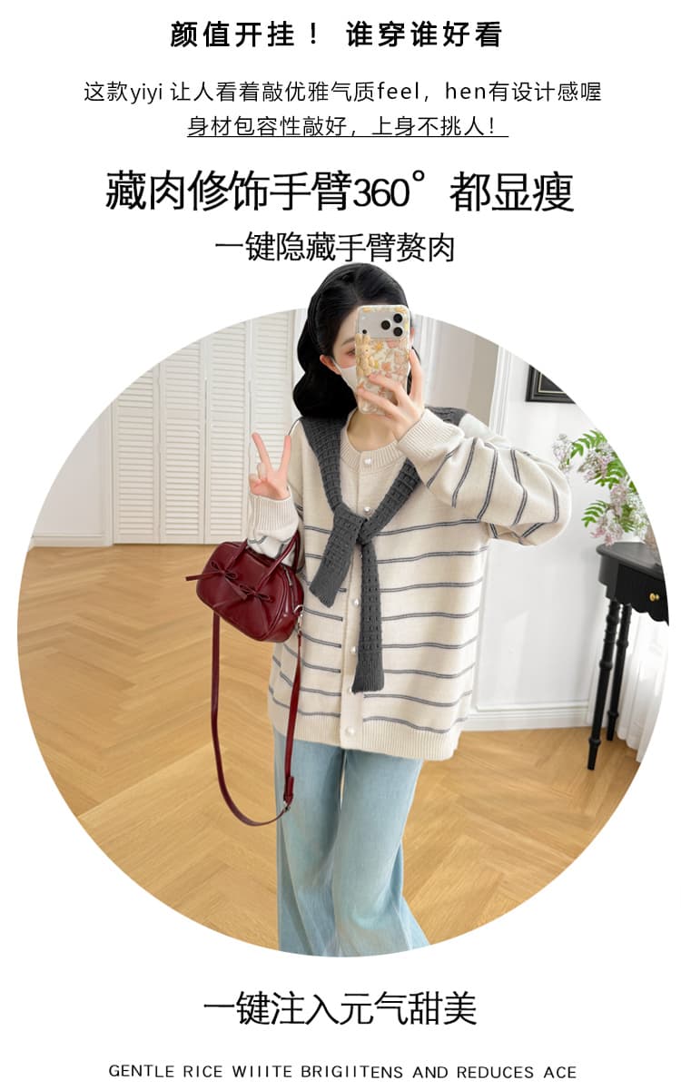 실사 새로운 임산부 한국 스타일 가을 겨울 루즈핏 연령 감소 숄 스트라이프 스웨터 오픈 가디건 부드러운 찹쌀 다용도 캐주얼 재킷 상세 이미지 2
