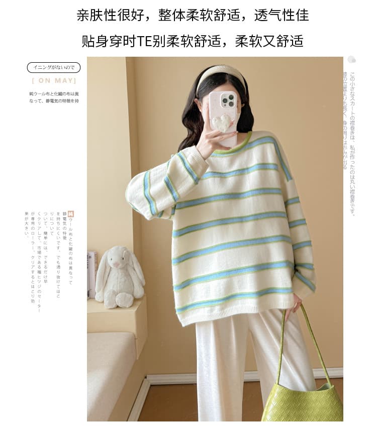 실사 출산 착용 새로운 라운드 넥 스트라이프 스웨터 가을 겨울 느긋한 바람 캐주얼 루즈핏 슬림해 보이는 다용도 풀오버 맨위 상세 이미지 2
