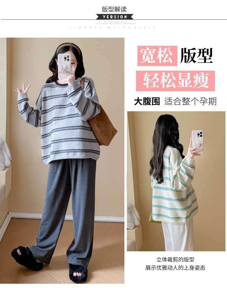 실사 출산 착용 새로운 라운드 넥 스트라이프 스웨터 가을 겨울 느긋한 바람 캐주얼 루즈핏 슬림해 보이는 다용도 풀오버 맨위 상세 이미지 5