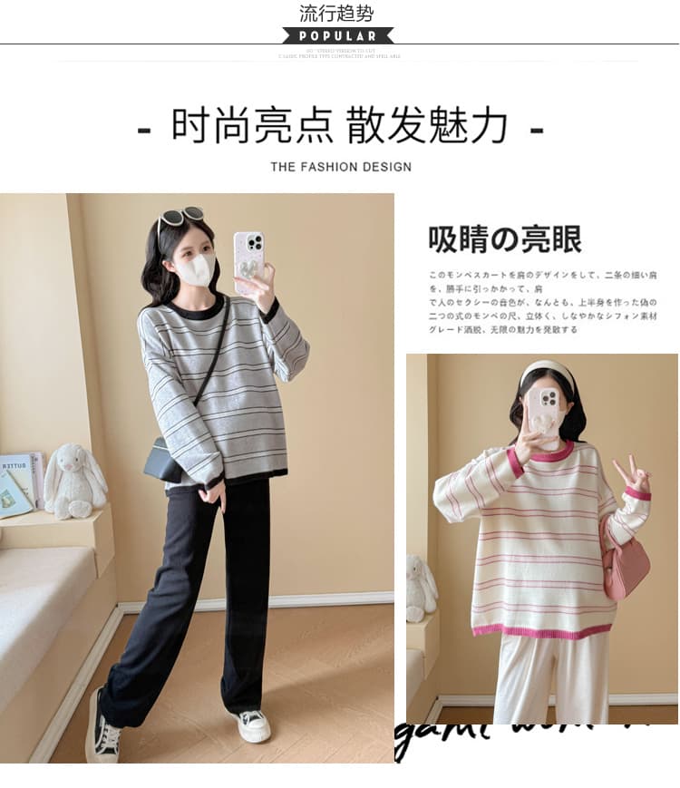 실사 출산 착용 새로운 라운드 넥 스트라이프 스웨터 가을 겨울 느긋한 바람 캐주얼 루즈핏 슬림해 보이는 다용도 풀오버 맨위 상세 이미지 3