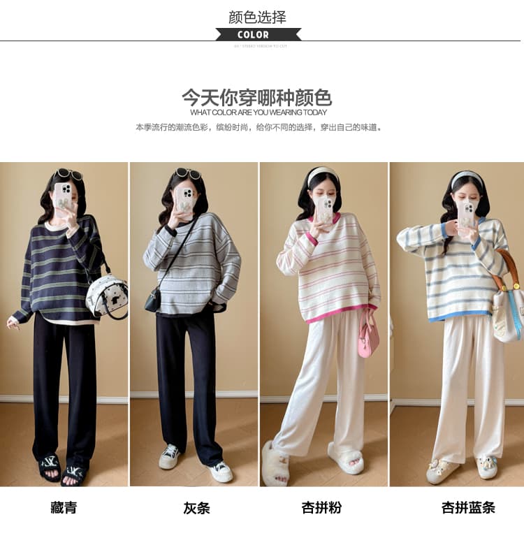 실사 출산 착용 새로운 라운드 넥 스트라이프 스웨터 가을 겨울 느긋한 바람 캐주얼 루즈핏 슬림해 보이는 다용도 풀오버 맨위 상세 이미지 7