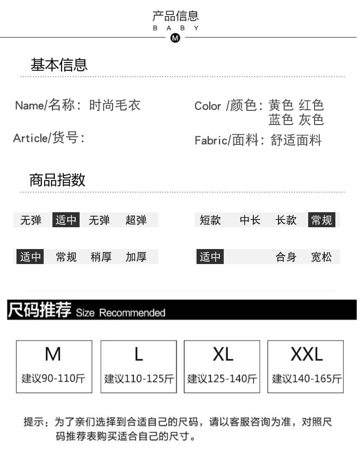 실사 새로운 임산부 한국 스타일 가을 겨울 의류 루즈핏 연령 감소 오리 새끼 스웨터 부드러운 찹쌀 다용도 캐주얼 풀오버 맨위 상세 이미지 8