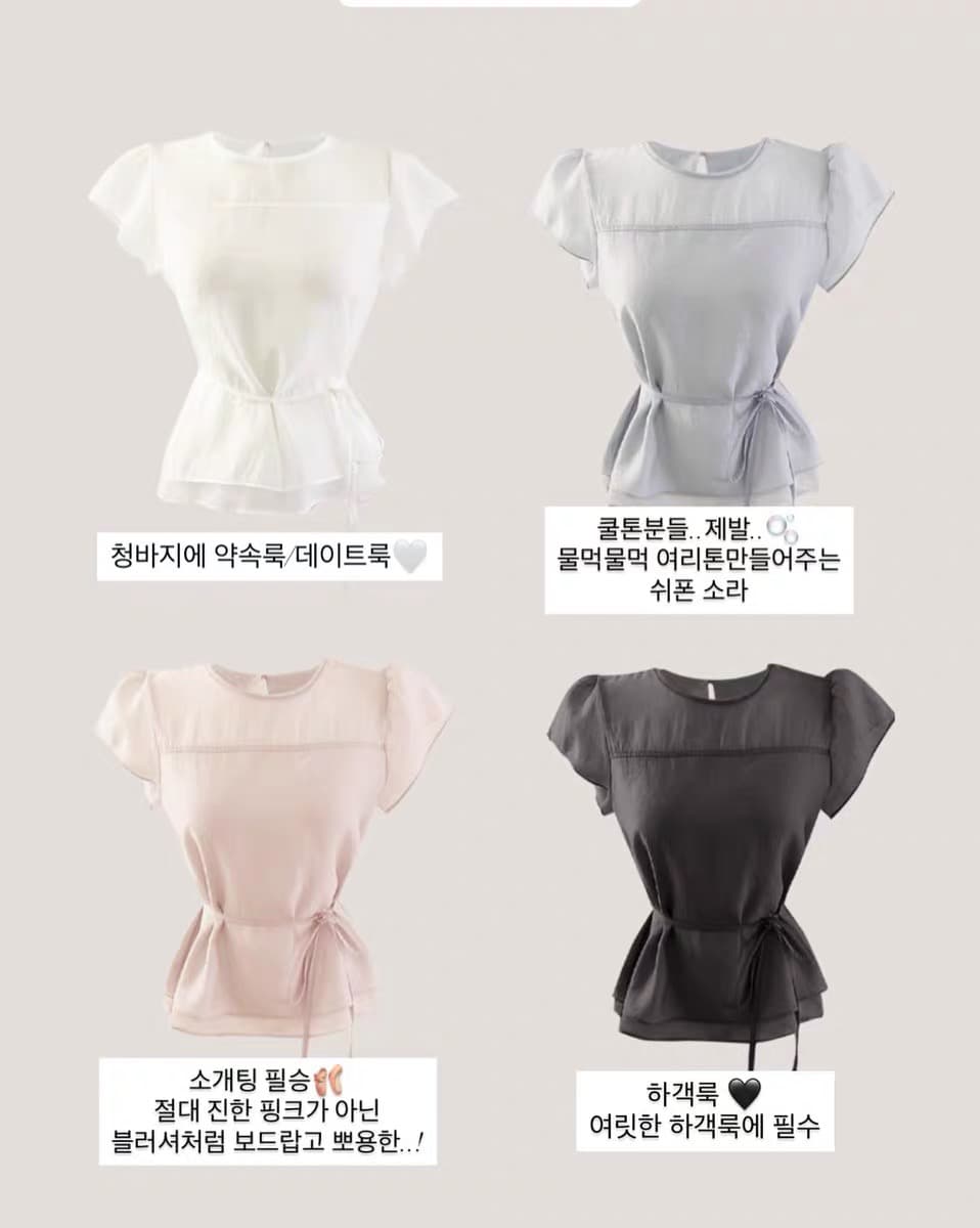 있음 창고 부드러운 한 바람 프릴 펌프 로프 반팔 티셔츠 여성 여름 얇은 셔츠 상세 이미지 40