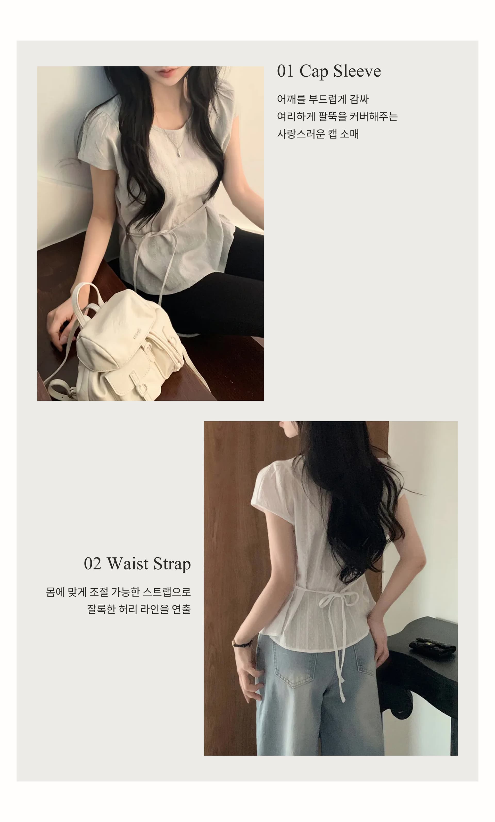 재고 있음 한국 chic 여름 미니멀리즘 자카드 스트랩 허리 수축 반팔 여성 셔츠 상세 이미지 10
