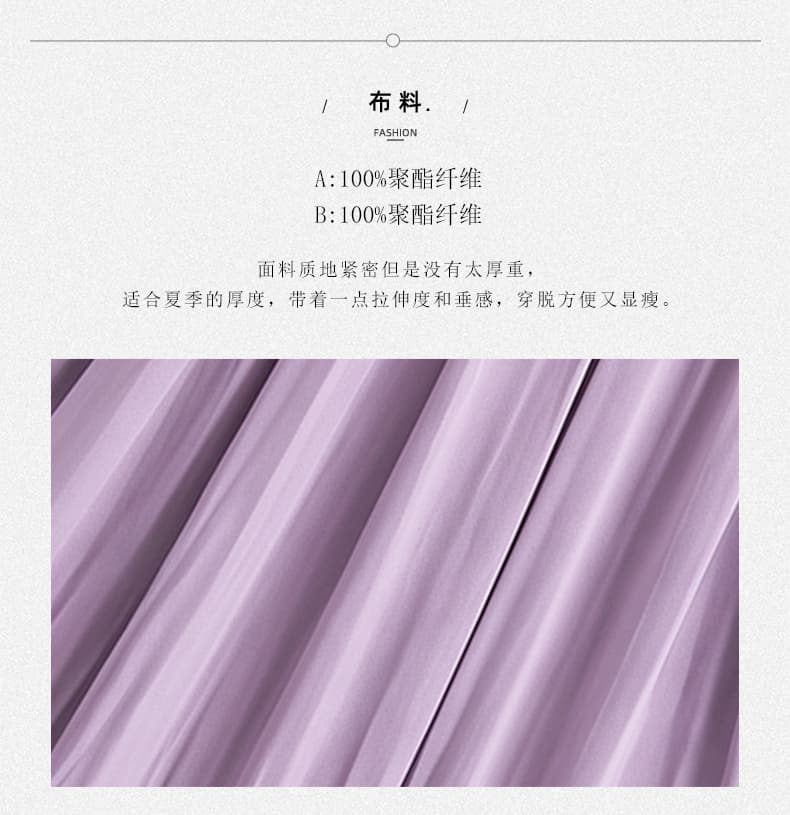 제한 가격 12+ 작은 동영상 여름 보라색 플리츠 드레스 품격 고급 센스 우아함 이른 봄 아름다운 치마 상세 이미지 5