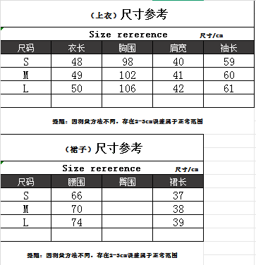 작은 샤넬 스타일 세트 트위드 샤오시엔 맨위 플리츠 반 스커트 25 가을 새로운 상세 이미지 1