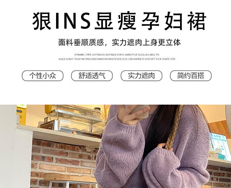 지금 지금 임산부 꽃무늬 반신 스커트 여성 가을 새로운 슬림해 보이는 도루 가을 센스 한 마디 케이크 드레스 중간 길이 상세 이미지 10