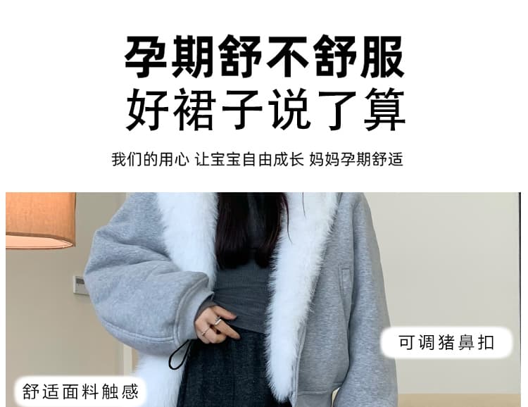 지금 임산부 새로운 프릴 단색 두꺼운 반신 스커트 여성 가을 겨울 Chic 연령 감소 루즈핏 슬림해 보이는 롱 스커트 상세 이미지 14
