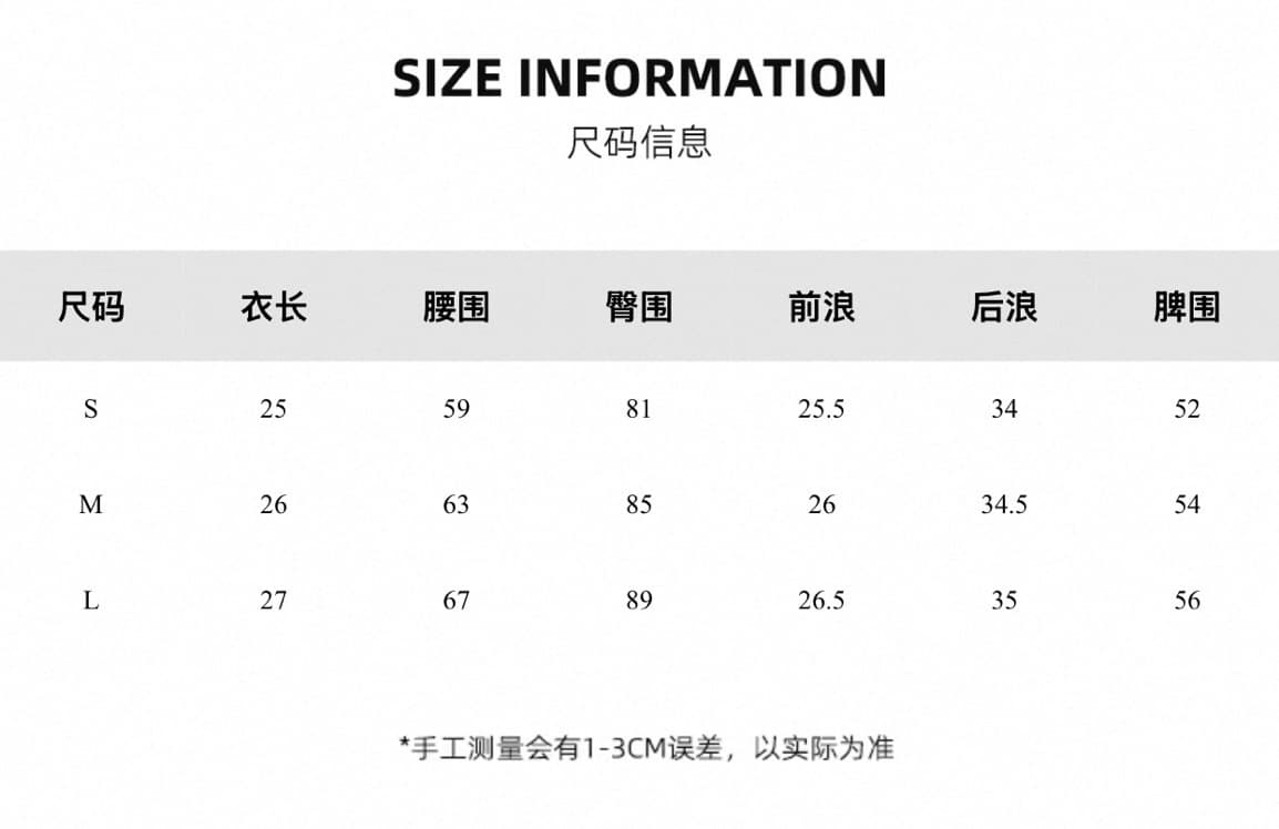 yolo shop 다용도 편안함 지구 검정색 디자인 센스 핫걸 하이웨이스트 타이트 스커트 신축성 데님 반바지 상세 이미지 2