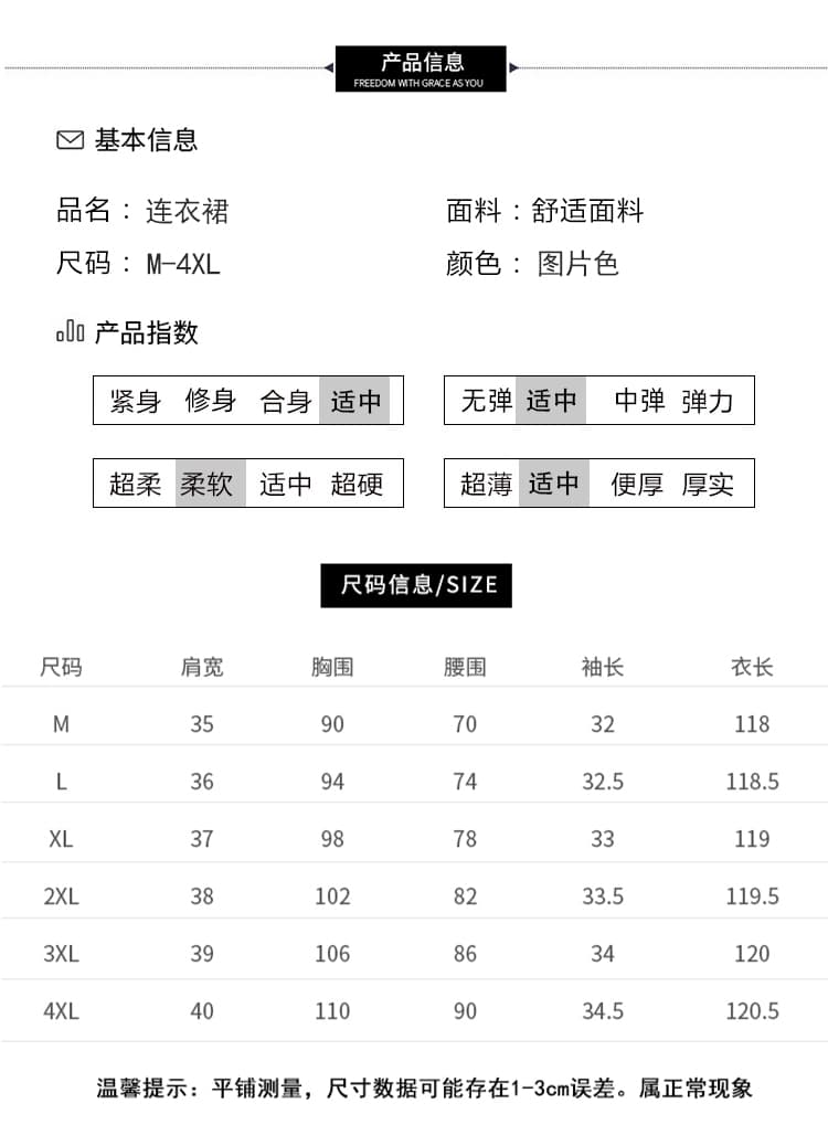 드레스 여름 드레스 2065 새로운 패션 빛 럭셔리 레트로 낭만주의 프랑스식 꽃무늬 치마 뽕나무 누에 실크 품격 치마 상세 이미지 7