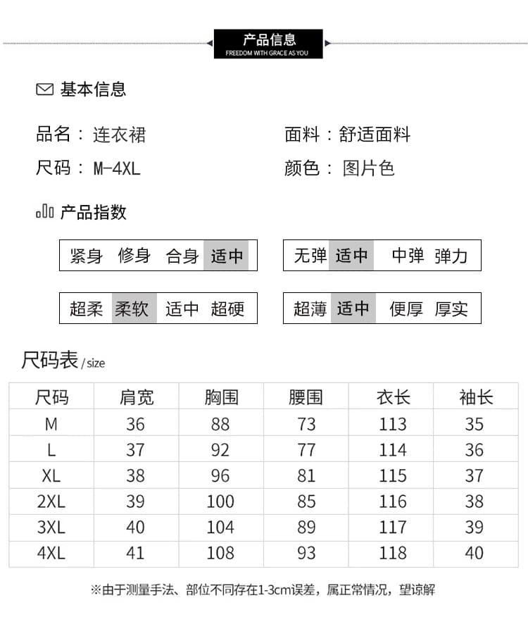 드레스 여름 드레스 2026 새로운 패션 빛 럭셔리 레트로 낭만주의 프랑스식 꽃무늬 치마 뽕나무 누에 실크 품격 치마 상세 이미지 8