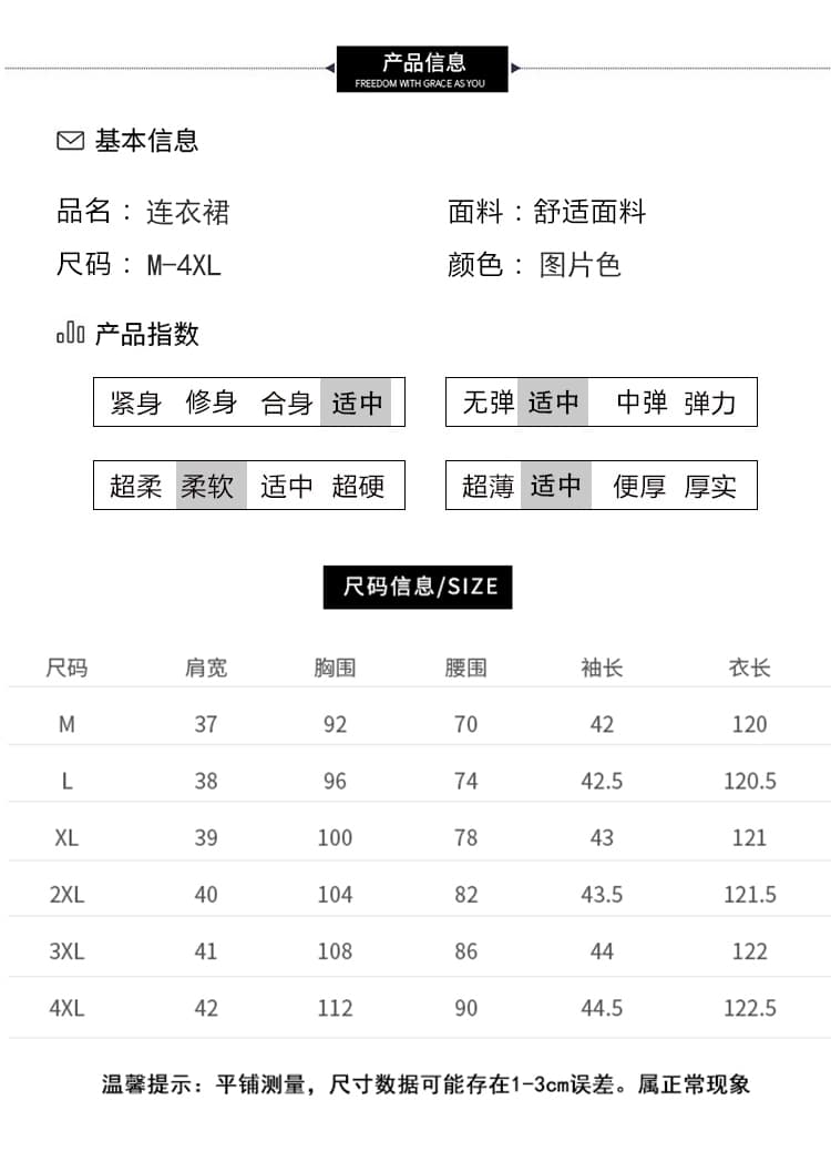 드레스 여름 드레스 2026 새로운 패션 빛 럭셔리 레트로 낭만주의 프랑스식 꽃무늬 치마 뽕나무 누에 실크 외국 가스 품격 치마 상세 이미지 5