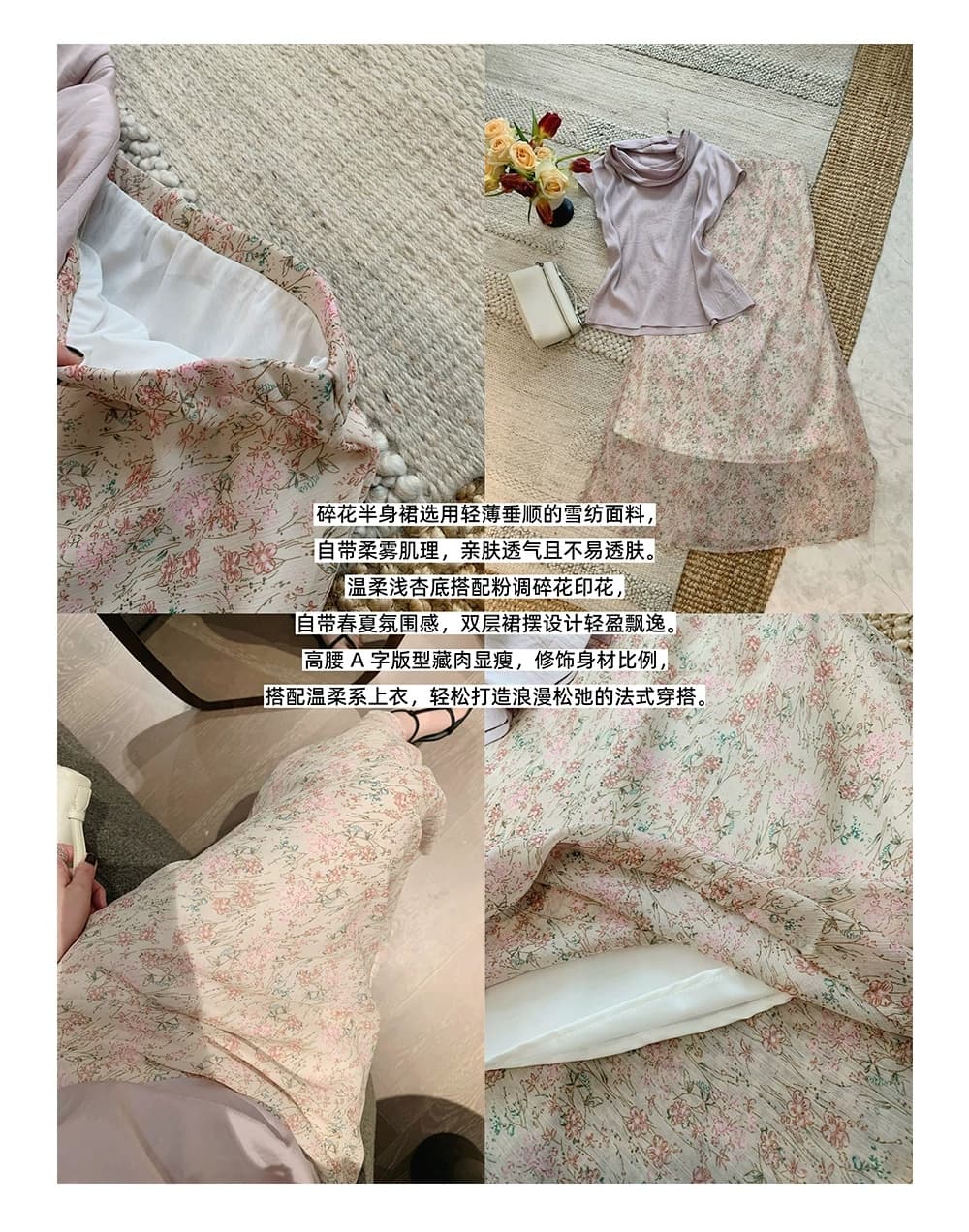 misslady 꽃무늬 레트로 쉬폰 반신 스커트 여성 하이웨이스트 스트레이트 인어 꼬리 타이트 스커트 몸매 가꾸기 슬림해 보이는 품격 부드러운 상세 이미지 1