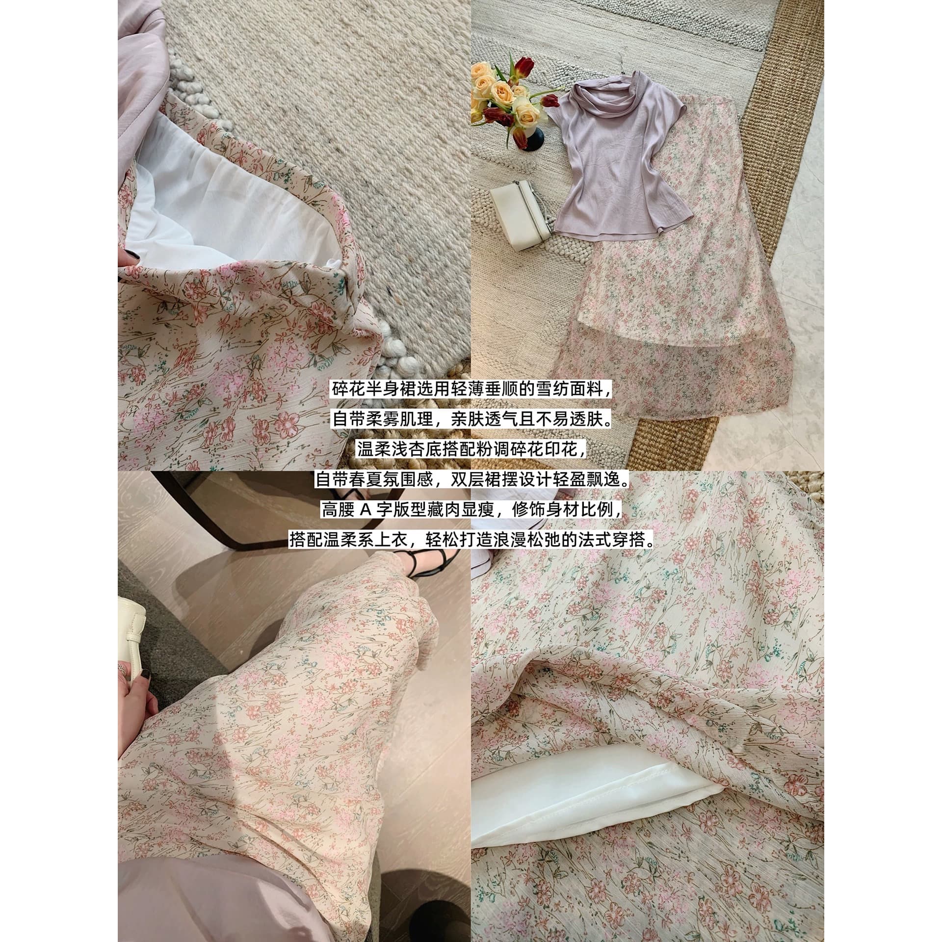 misslady 꽃무늬 레트로 쉬폰 반신 스커트 여성 하이웨이스트 스트레이트 인어 꼬리 타이트 스커트 몸매 가꾸기 슬림해 보이는 품격 부드러운 이미지 5