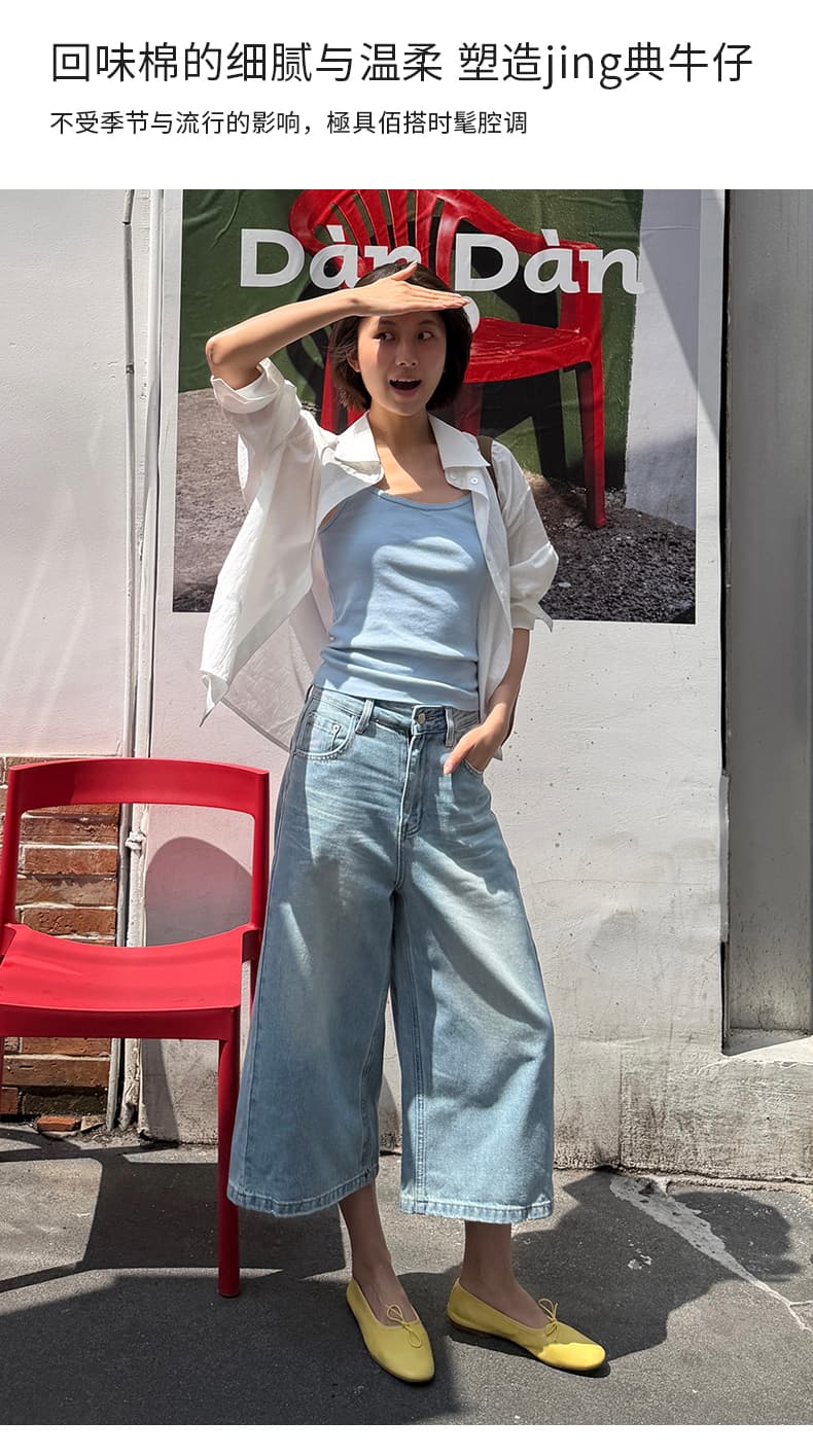 실사 한국 스타일 레트로 품격 다용도 출퇴근 도루 센스 와이드 레그 팬츠 봄 여름 새로운 미니멀리즘 루즈핏 7 점 청바지 상세 이미지 10