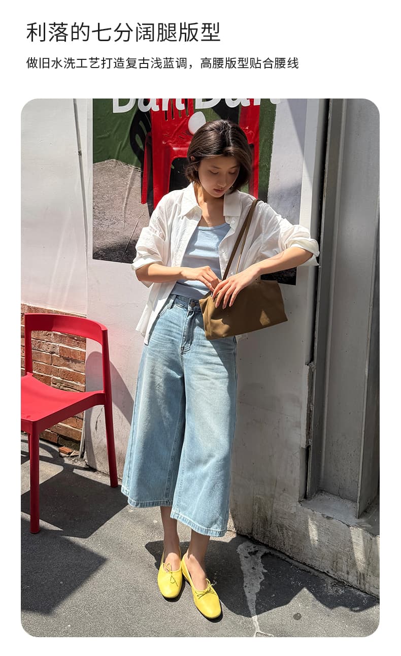 실사 한국 스타일 레트로 품격 다용도 출퇴근 도루 센스 와이드 레그 팬츠 봄 여름 새로운 미니멀리즘 루즈핏 7 점 청바지 상세 이미지 11
