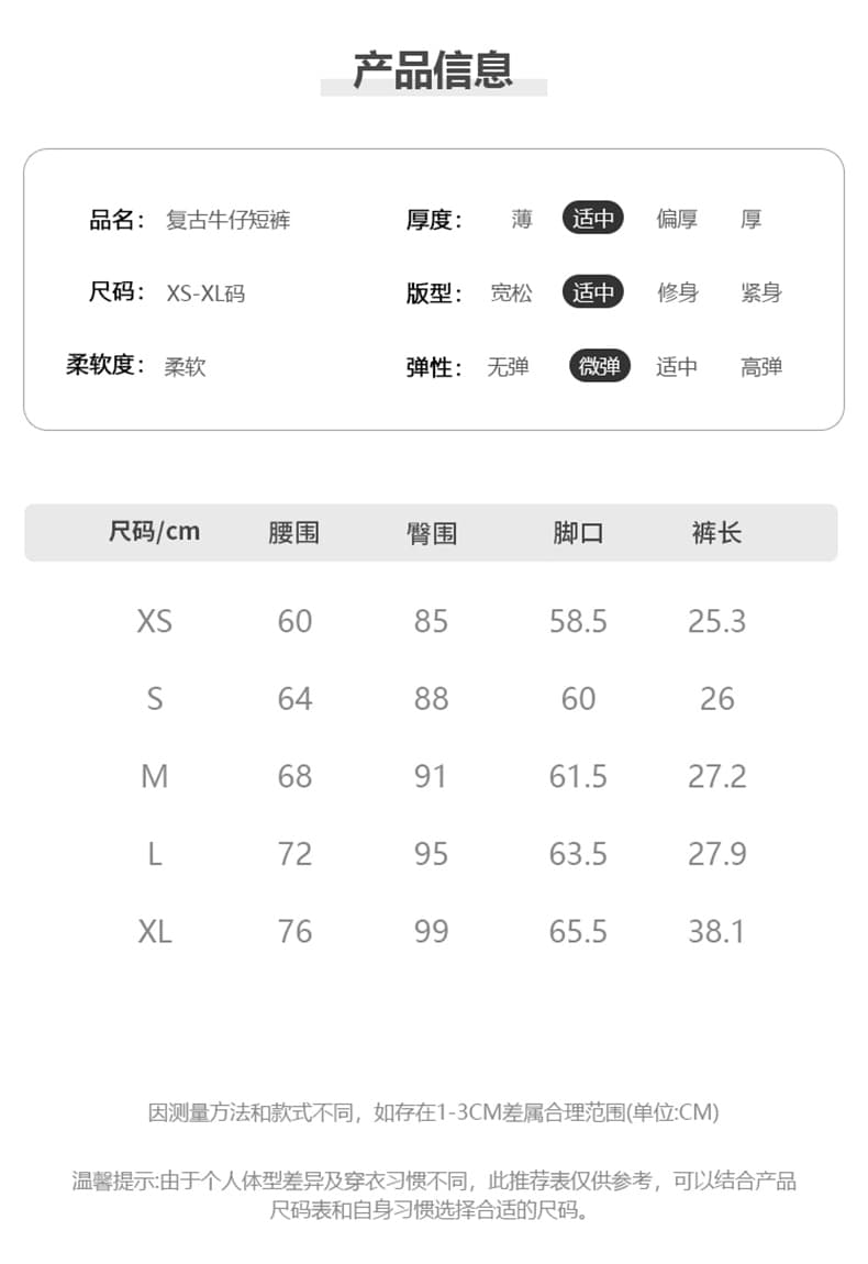 실사 기초 캐주얼 한 여성 분위기 편안함 슬림해 보이는 쉬운 달콤한 차가운 착용 가져 가라. 데님 반바지 상세 이미지 4