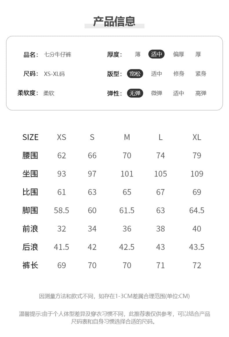 실사 여름 신제품 거리 밖 일기 트렌드 사냥꾼 달콤한 차가운 블랙 회색 7 점 청바지 여성 상세 이미지 3