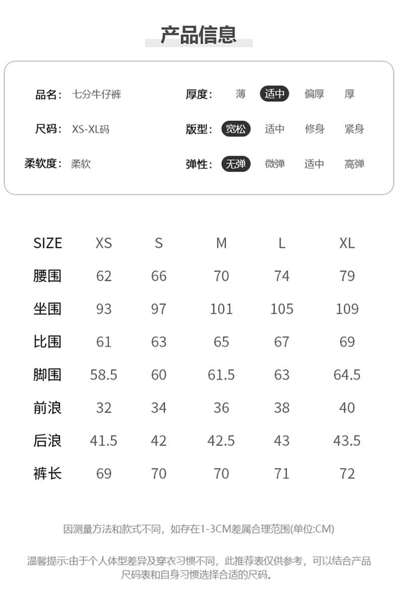 실사 여름 신제품 한 부서 쉬운 다용도 트렌드 사냥꾼 상쾌 센스 밝은색 데님 바지 상세 이미지 3