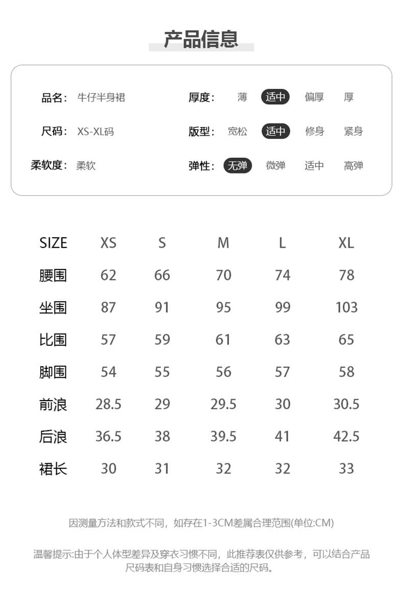 실사 현대 오래된 주제 한 부서 다용도 섹션 레트로 데님 미니 스커트 여성 여름 하이웨이스트 노출 방지 한 마디 치마바지 상세 이미지 4