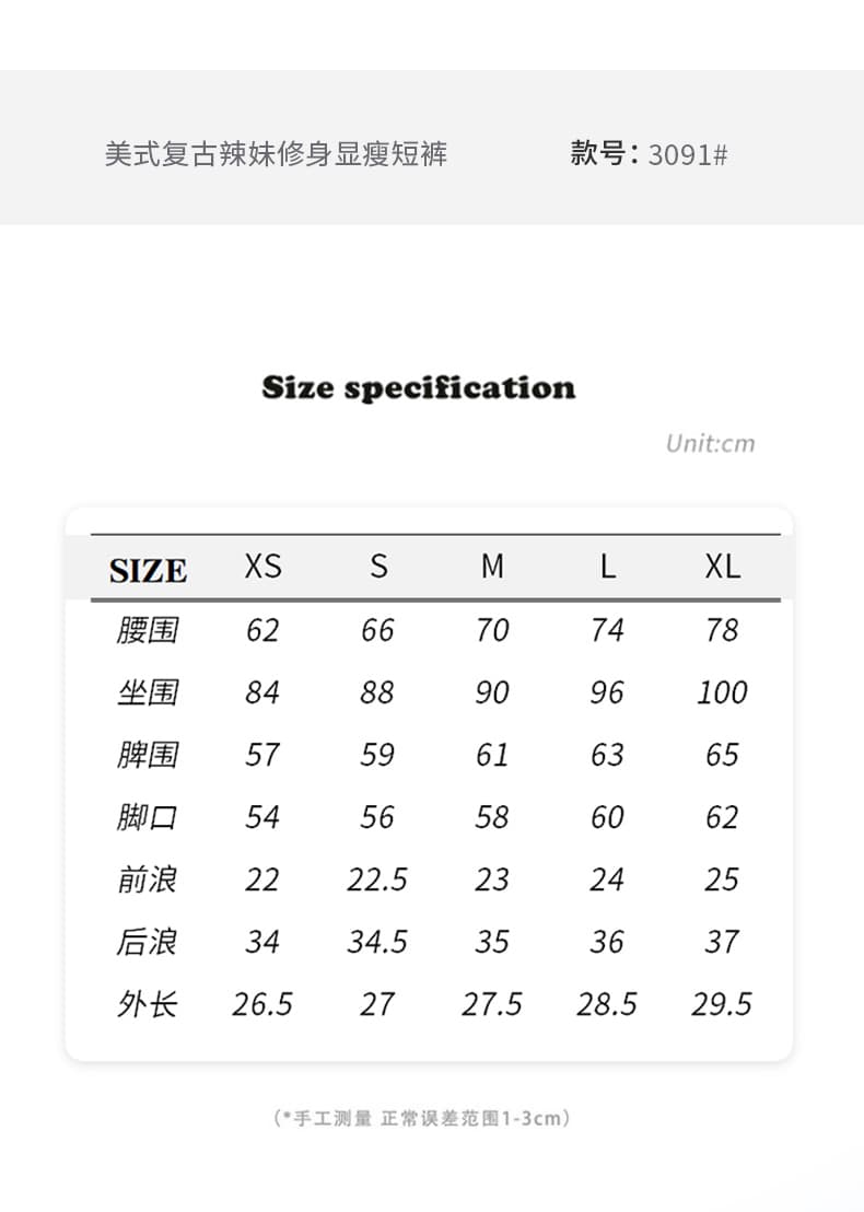 실사 아메리칸 레트로 핫걸 몸매 가꾸기 슬림해 보이는 반바지 화이트 뒤집다 측면 순수한 욕망 펭 넓적 다리 타이트 스커트 청바지 여성 여름 상세 이미지 4